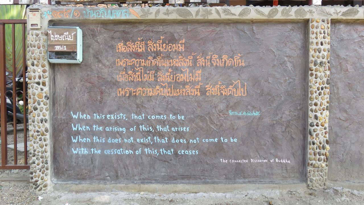 Your Home In Mae Rim Ban Muang Pha 외부 사진